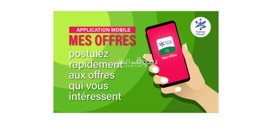 Opportunité d'emploi freelance depuis un mobile - 4