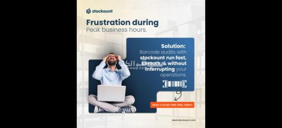 Free Inventory Audit – Trial Stock Count Available! - 3